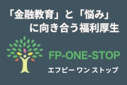 FP-ONE-STOP